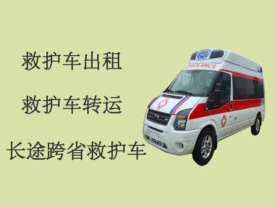 西安私人长途跨省救护车出租|救护车租车电话